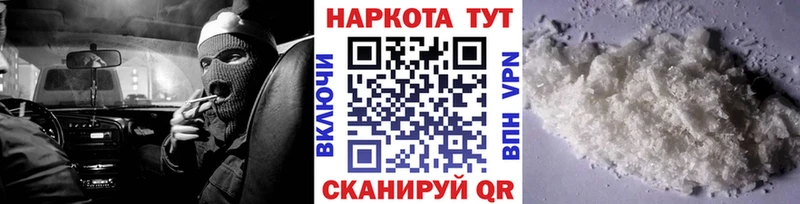Сколько стоит Находка Бошки Шишки  COCAIN  ГАШ  Меф 