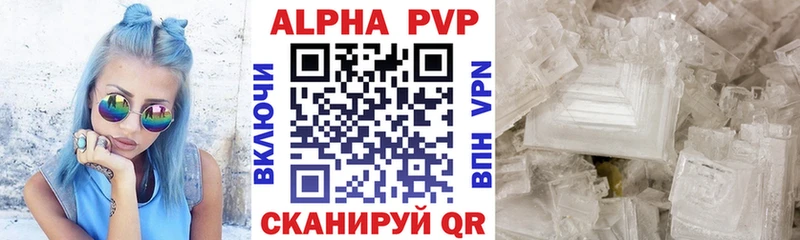 APVP СК Находка