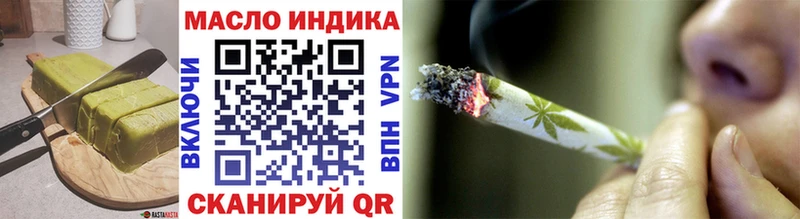Еда ТГК марихуана  ссылка на мегу ТОР  Находка  где купить наркоту 