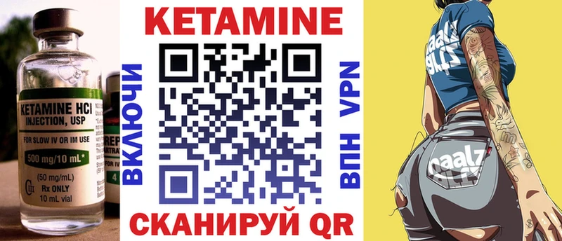Кетамин ketamine  omg как зайти  Находка 