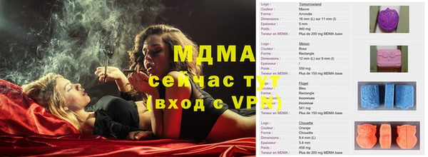 прущие крисы Алексеевка