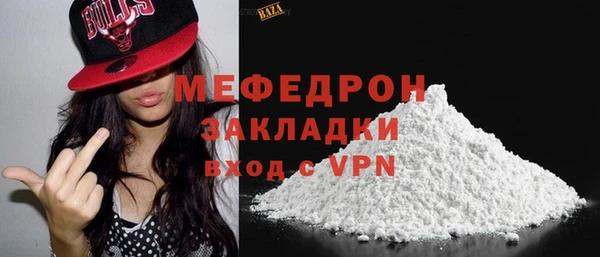 прущая мука Медногорск