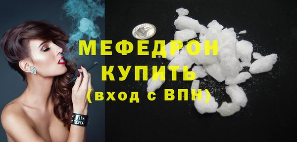 прущая мука Медногорск