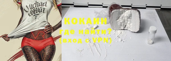 мефедрон мука Алзамай