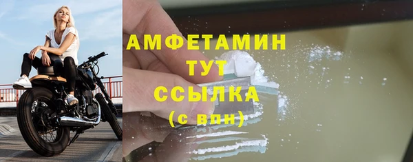 MDMA Premium VHQ Медвежьегорск