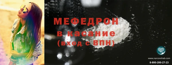 прущая мука Медногорск