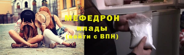кокаин колумбия Мегион