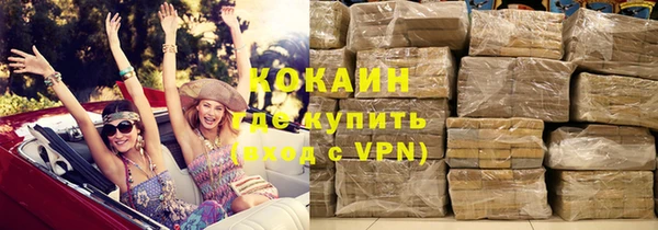 MDMA Premium VHQ Медвежьегорск