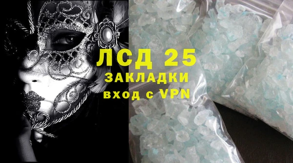кокаин колумбия Мегион