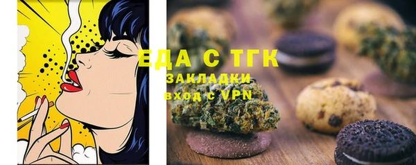 прущие крисы Алексеевка