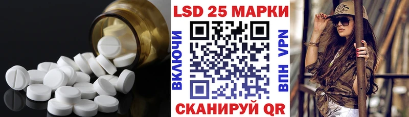 ЛСД экстази кислота  хочу наркоту  Находка 