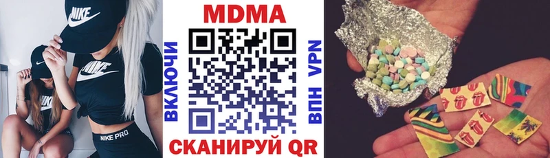 MDMA молли Находка