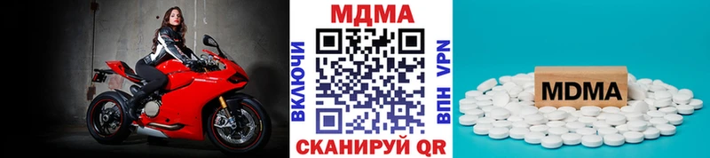 MDMA Molly  наркошоп  мориарти официальный сайт  Находка 