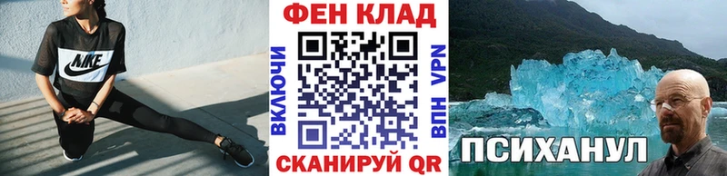 МЕТАМФЕТАМИН пудра Находка