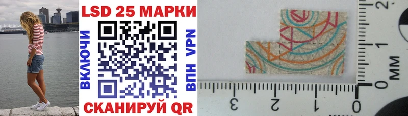 где купить   Находка  Марки N-bome 1500мкг 