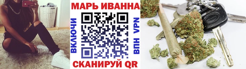 где продают Находка Бошки Шишки Ganja